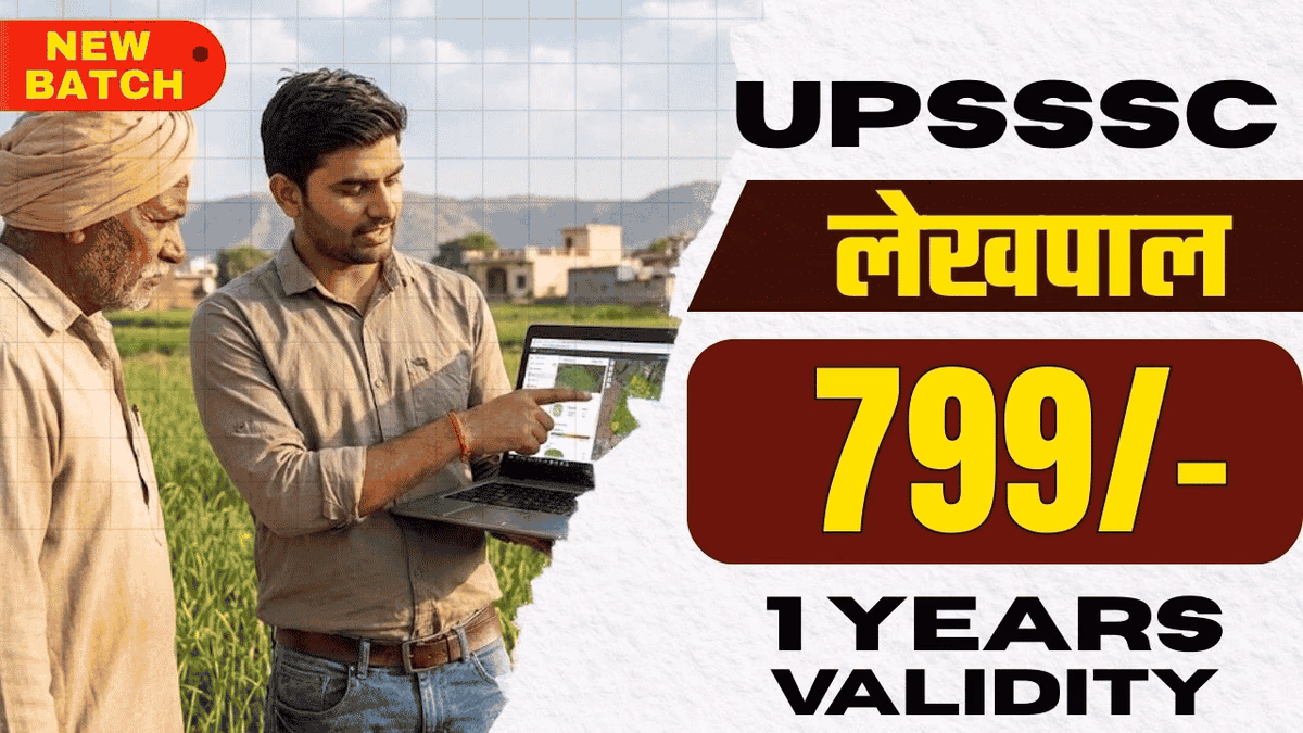 UPSSSC लेखपाल – New Batch 2026